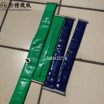 Shanghai Yu Tvacuum Packaging Machine Air Bag Vacuum Machine Packaging Air Bag Vacuum Sealing Machine Air Bag Accessories Customisation