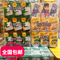 Hong Kong vita Vihim Bull Head Chocolate Milk High Calcium Low Fat Milk Vitamilk Soy Milk Soy Milk 250ml * 10 Box
