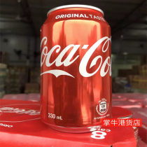 Hong Kong imported Swire Cola Original Coca-Cola Soda Drinks 330ml * 24 Canned Hong Kong Edition Coca-Cola