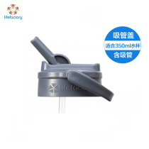 American Lifefactory original water cup straw cover 350ml