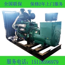 Manufacturer direct sales: 600KW Shanghai Kap diesel generator set with brushless generator
