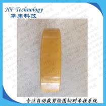 YIN Rabb machine wheels and eagle rabble machine