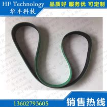 Lectra Cutting Machine LECTRA Head Oscillation Belt 124120 Lectra Cutting Bed Accessories