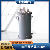 JSJW-3 JSJW-6 JSJW-10 Indoor and outdoor 10KV three-phase voltage transformer 3 0 1 6 0 1