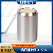 4000A high voltage static contact switch cabinet middle cabinet ring network cabinet 35kvT2 copper silver plated Φ109*107