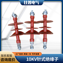 FPQ-10 FPQ-10 3T20 3T20 4T20 4T20 16 18 composite needle insulator high-pressure FPS-10 5 FPW