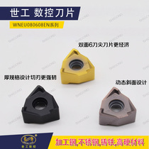 CNC surface milling insert WNEU080608EN triangle milling insert alloy machining stainless steel hard material