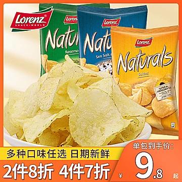 劳仑兹薯片德国进口零食小吃食品lorenz[3元优惠券]-寻折猪