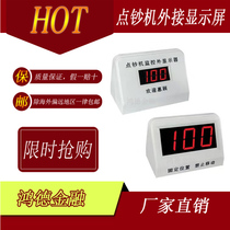 Currency Press Accessories Versatile External display screen Large Outer display Banknote Detector Bank Private monitor Outer display