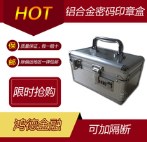 Aluminium Alloy Handheld Seal Case Seal Box Containing Box Bank Special Printing Inboxes