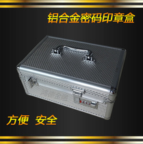 Aluminum Alloy Seal Box Large Number Seal Bill Box Financial Seal Containing Box password Cash box