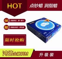 Buntek Point notes Waxing Finger Wax 20 gr Loaded Point Bill Wax 20G Caix Special Banking Competition Special 5