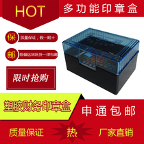 Large Number Multifunction Seal Case Portable Containing Box Large Capacity Plastic Print Consiger Financial Seal Box
