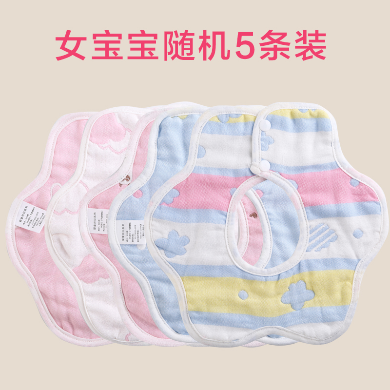 360-degree rotating baby saliva towel bib double layer cotton gauze baby bib orn prevention of milk spitting