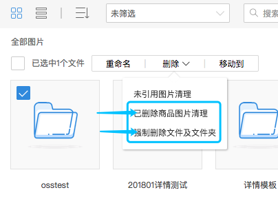 (不会因为关闭而重置)一,新增缩略图下展示图片名称本期优化围绕图片