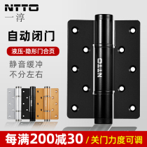 One-soon invisible door hinge hydraulic buffer self-closing automatic door closing spring hinge concealed door rebound hinge behind closed door
