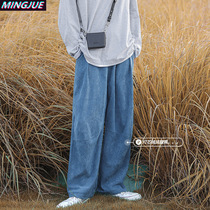 men's spring autumn corduroy pants japanese style fog blue wide leg trousers trendy loose straight casual pants