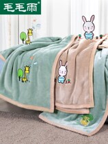 Small blanket quilt winter thick cover leg lunch break blanket office nap blanket coral velvet single student dormitory