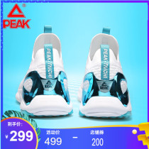Pike state pole 1 0PLUS light bullet running shoe mountain sea warp 2 0 white tiger days choose sneaker mens tai chi running shoes