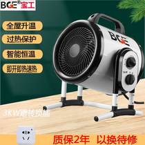 Treasure Power High Power Home Warm Air Blower Bathroom Living-room Waterproof Electric Heater Office Small Steel Cannon Industrial Warmer