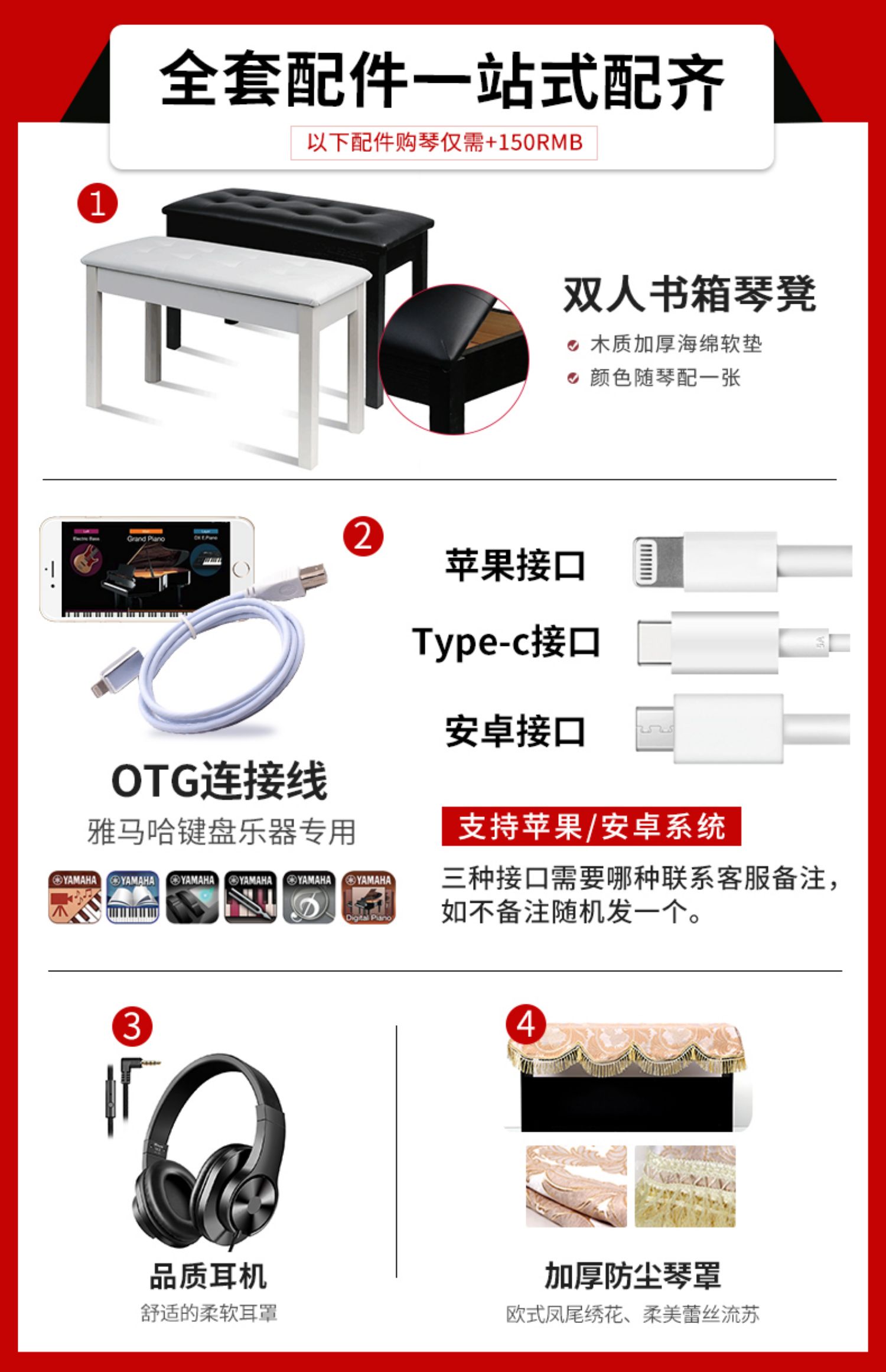 雅马哈kbp 2100专业88键伴奏电钢琴介绍
