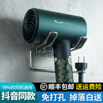 Blower locker bathroom free punching hair dryer wind hanger wall hanging bathroom wind tube strap storage bracket