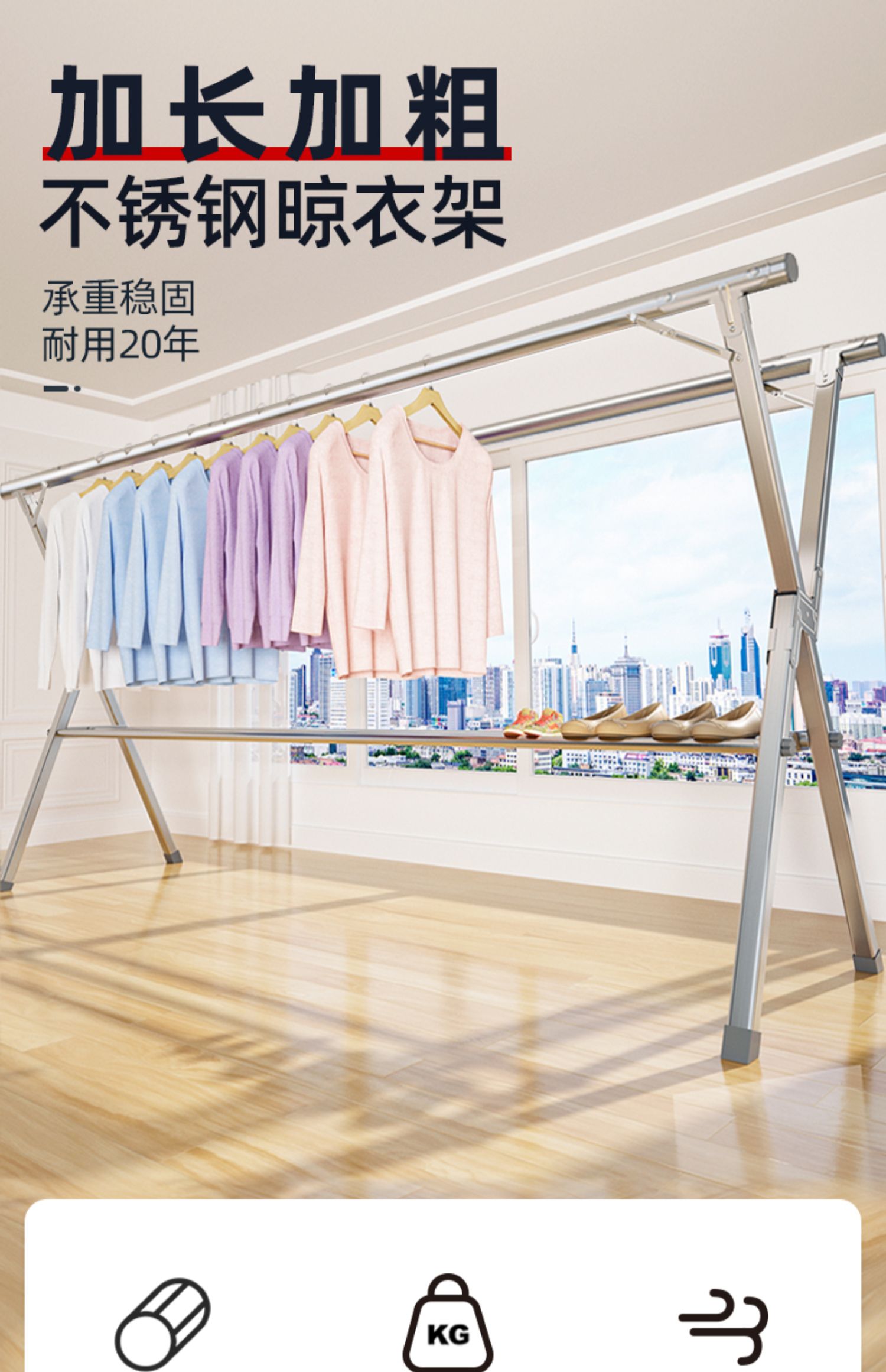 衣架落地家用晾衣架折叠室内伸缩晾衣杆晒衣服架凉阳台晒被子神器