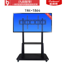 Nine-shot selection Yunzhi learning all-in-one machine supporting heavy-duty floor bracket Nine-shot teaching all-in-one machine standard