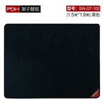 Nine-beat musical instrument PDH drum set Drum blanket Electric drum Mute non-slip carpet Jazz drum square shock absorption foot pad Drum pad