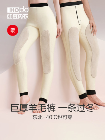 붉은 콩 남성 따뜻한 바지, 거대한 두꺼운 벨벳 울 바지, 중년 및 노인, 북동쪽면 바지, 여성용 무릎 패드, 겨울에는 외부에 착용하여 추위를 방지합니다. 붉은 콩 남성 따뜻한 바지, 거대한 두꺼운 벨벳 울 바지, 중년 및 노인, 북동쪽면 바지, 여성용 무릎 패드, 겨울에는 외부에 착용하여 추위를 방지합니다.