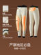 붉은 콩 남성 따뜻한 바지, 거대한 두꺼운 벨벳 울 바지, 중년 및 노인, 북동쪽면 바지, 여성용 무릎 패드, 겨울에는 외부에 착용하여 추위를 방지합니다. 붉은 콩 남성 따뜻한 바지, 거대한 두꺼운 벨벳 울 바지, 중년 및 노인, 북동쪽면 바지, 여성용 무릎 패드, 겨울에는 외부에 착용하여 추위를 방지합니다.