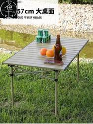 Outdoor folding table and chair set portable picnic stand ca