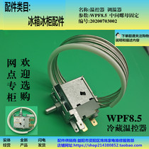 Refrigerator refrigerator display cabinet fresh-keeping Cabinet refrigerator middle nut fixed two feet mechanical thermostat WPF8 5E