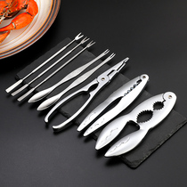Crab eating tools three-piece set stainless steel shuttle crab Household eat hairy crab clip crab foot crab clamp crab clip crab eight pieces