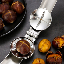 304 stainless steel chestnut chestnut opener Peeling chestnut artifact Household chestnut shell opening clip Peeling and peeling machine