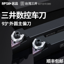 Taiwan Mitsui CNC Tool Bar 93 Degree Triangular Outer Round Rod MTJNR2020K16 2525M16 Lathe Knife