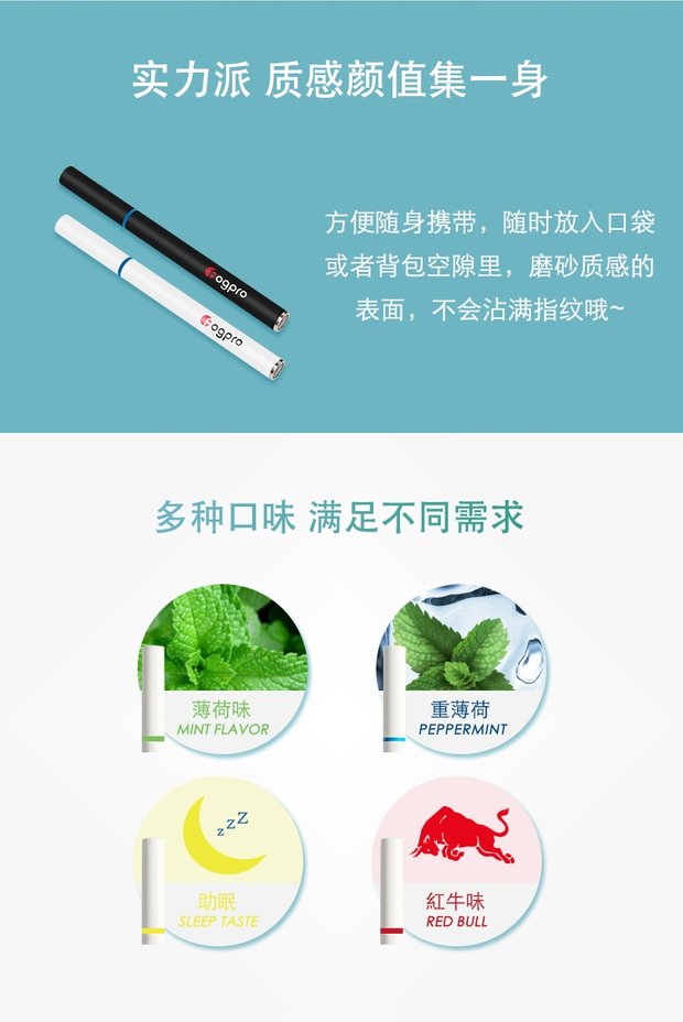 可吸入式雾化能量棒一次性电子烟