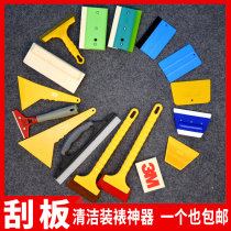 Car foil tool beef tendon scraper Oxford snow scraper snow scraper snow scraper putty beauty seam soft hard scraper glass wiper