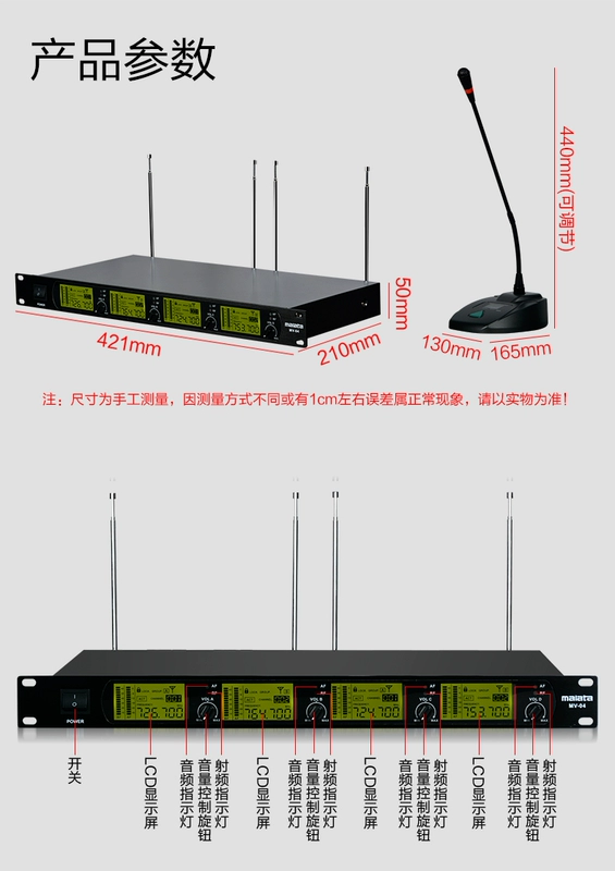 Phòng hội thảo Malata / Malata MV-04 một phòng hội nghị có bốn micrô không dây micrô phát biểu cổ ngỗng micrô để bàn - Micrô
