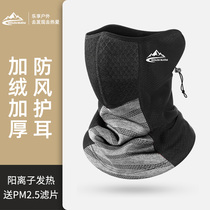 Peripheral bike windproof mask man warm neck in winter neck cold riding motorcycle neck scarf