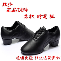 Mens Latin dance shoes Boys shoes Dance shoes Black daughter childrens soft-soled practice shoes Cowhide square dance shoes Autumn and winter