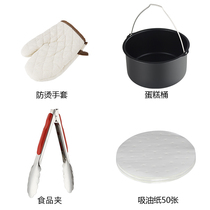 Spot Kitchen Daily Necessities Gloves Cake Bucket Pizza Pan Suction Oil Paper Baking Tool Suit