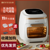 Biyi air fryer Home Visible 11L Barbecue Box Hong Kong Gas Fryer electric oven Touch no oil electric fryer