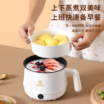 Full Tory Electric Cooking Pan Steamer Small Multifunction Non-stick Electric Frying Pan Dorm Room Students Portable Cooking Noodle Electric Hot Pot