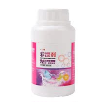 Color bleaching powder Bleaching agent Color white clothing universal reduction lottery powder Household washing clothes decontamination de-yellowing and whitening
