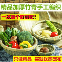 Bamboo Woven Products Bamboo green Miromiro thickened boutique handmade dustpan Dustpan Basket Home Water Fruit Basket Kitchen Trim