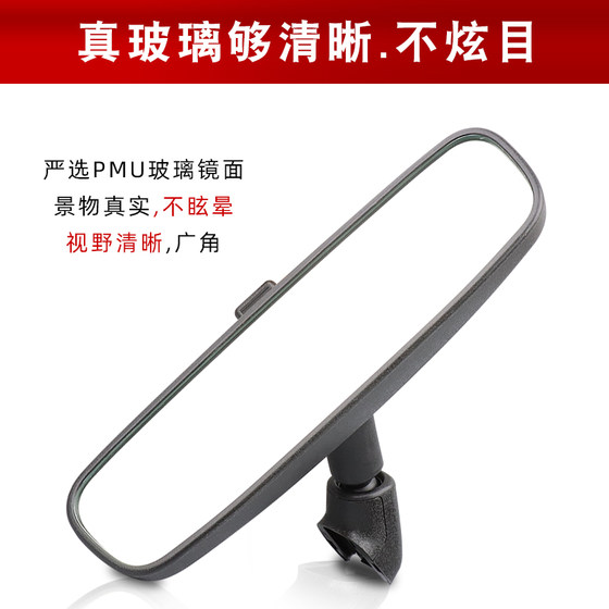 Sylphy Tiida Liwei 선샤인 Qashqai Yida Tianlai Qitrial Car 백미러 방지 인테리어 미러에 적합합니다. Sylphy Tiida Liwei 선샤인 Qashqai Yida Tianlai Qitrial Car 백미러 방지 인테리어 미러에 적합합니다.
