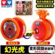 Yoyo ball Audi double drill firepower teenager Wang Youquan hero Tianji battle tiger white night dragon yo-yo children's toys Yoyo ball Audi double drill firepower teenager Wang Youquan hero Tianji battle tiger white night dragon yo-yo children's toys