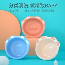 Washbasin Household small baby Newborn baby girl girl child ass basin plastic thickened pp artifact