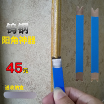 Mei Seam Yang Angle artifact Pure tungsten steel pressure seam scraper joint agent for wall dog bone Yang angle trimming press tool